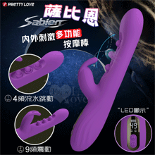 派蒂菈 ‧ Sabien 薩比恩 LED液晶顯示 4頻流水跳動+9頻強震動 高質感內外刺激多功能按摩棒﹝矽膠舒適觸感/磁吸充電﹞【特別提供保固六個月】