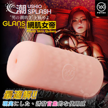 日本NPG．360°全方位 潮SPLASH 網肌女帝 男の潮吹 ...