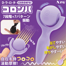 日本NPG．コロンパ 科倫巴~自在手持滾動摩擦 強弱7段階+7頻...